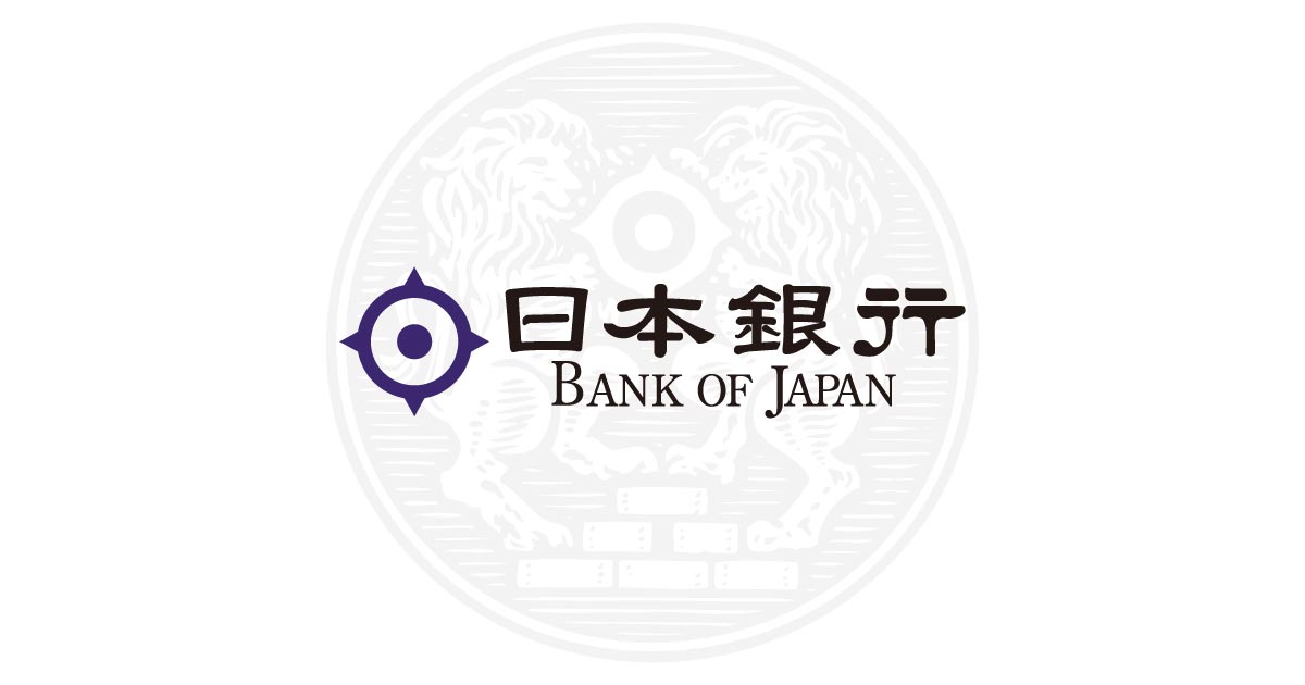 2026年5月20日:日本銀行が貸出先別貸出金等の最新データを公表 - 日本銀行RSS等の記事画像