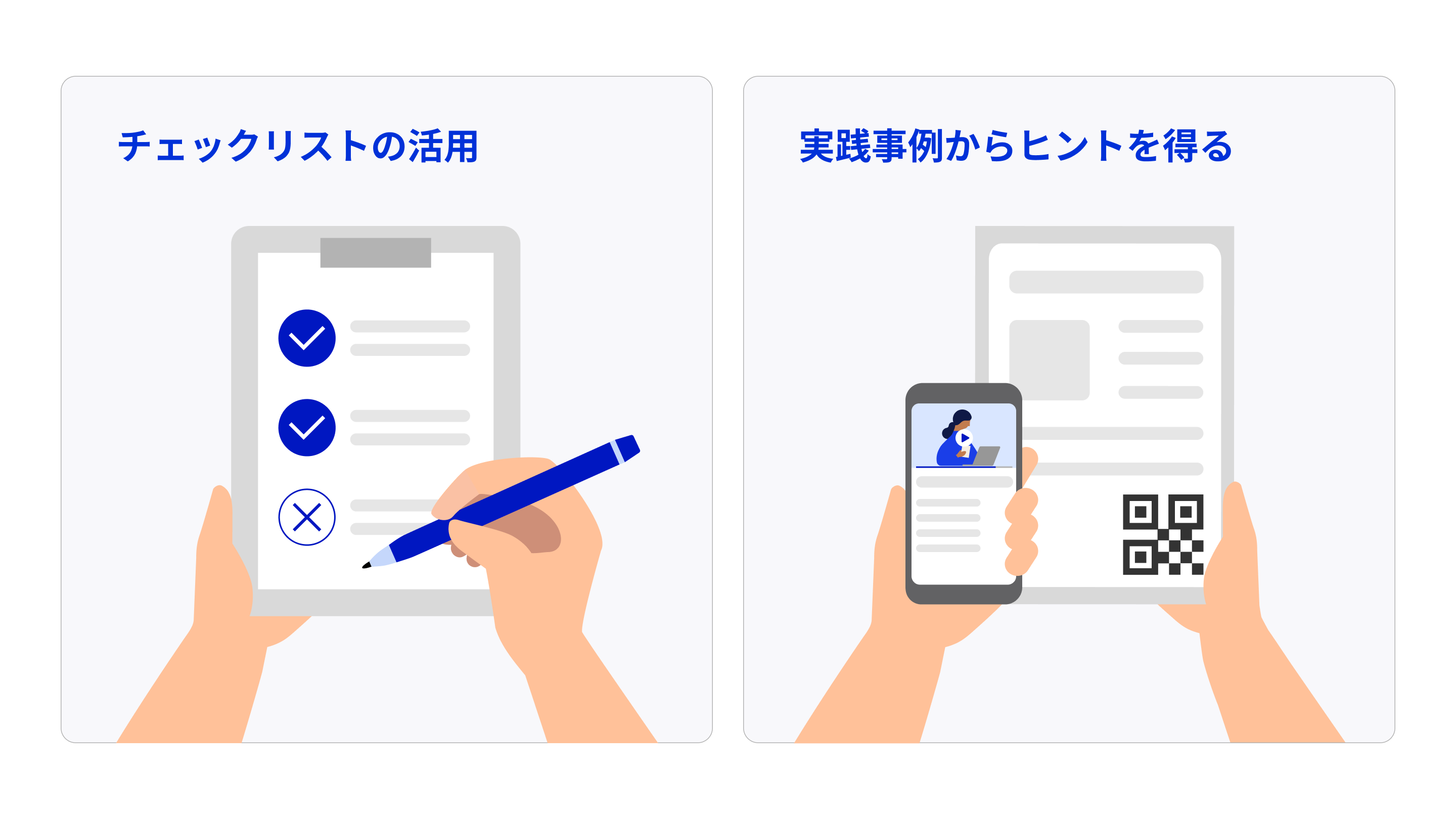 2026年5月22日：校務DX取組状況ダッシュボード更新 - デジタル庁RSS等の記事画像