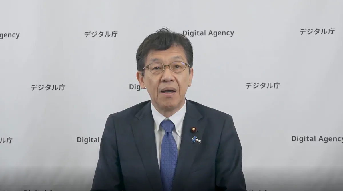 2026年6月15日:松本デジタル大臣、AI活用で社会変革を加速(OECD記念イベント) - デジタル庁RSS等の記事画像
