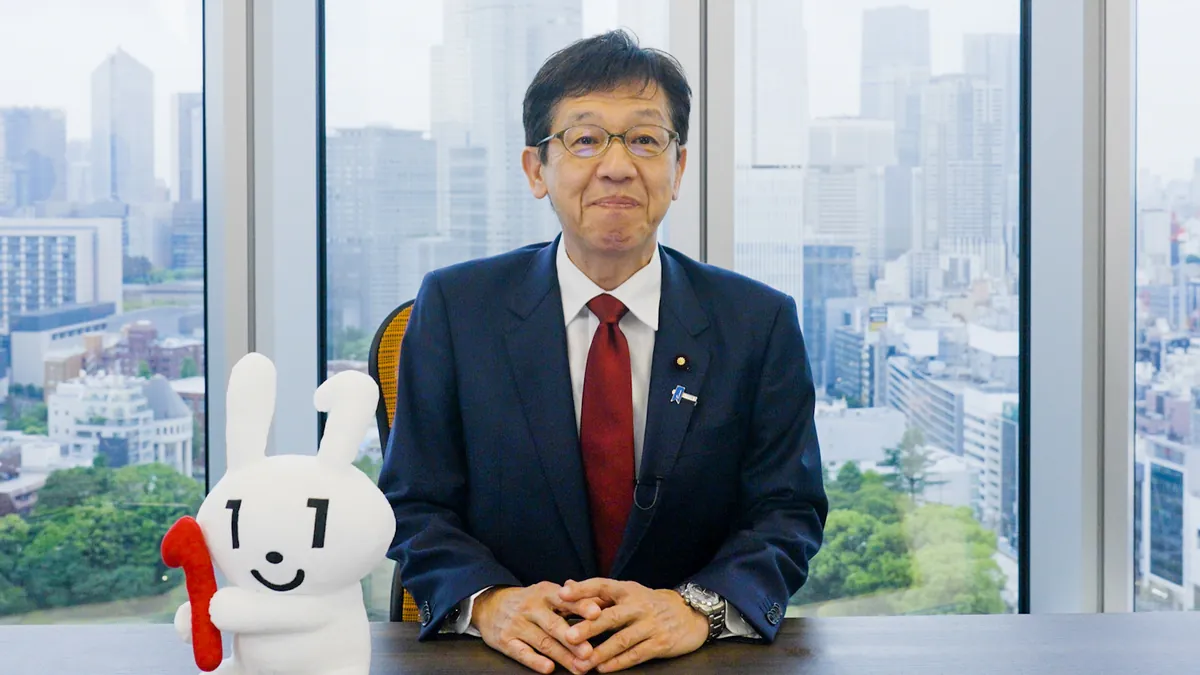 2026年4月15日:65歳以上の年金受給者に公金受取口座として年金口座利用可能 - デジタル庁RSS等の記事画像