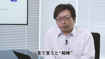 デジタル庁がAI活用で業務効率化（冨安審議官）のサムネイル画像