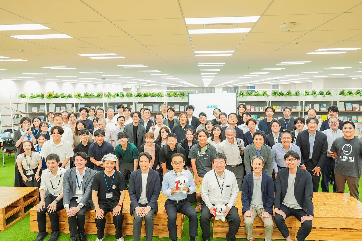 2026年8月28日：マイナンバーカードの新たな使い方を学ぶイベント（デジタル庁） - デジタル庁RSS等の記事画像