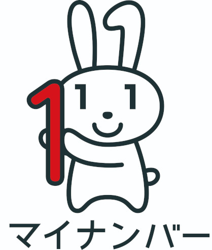2026年10月13日:マイナンバーPRキャラ「マイナちゃん」のロゴ使用申請方法改訂 - デジタル庁RSS等の記事画像