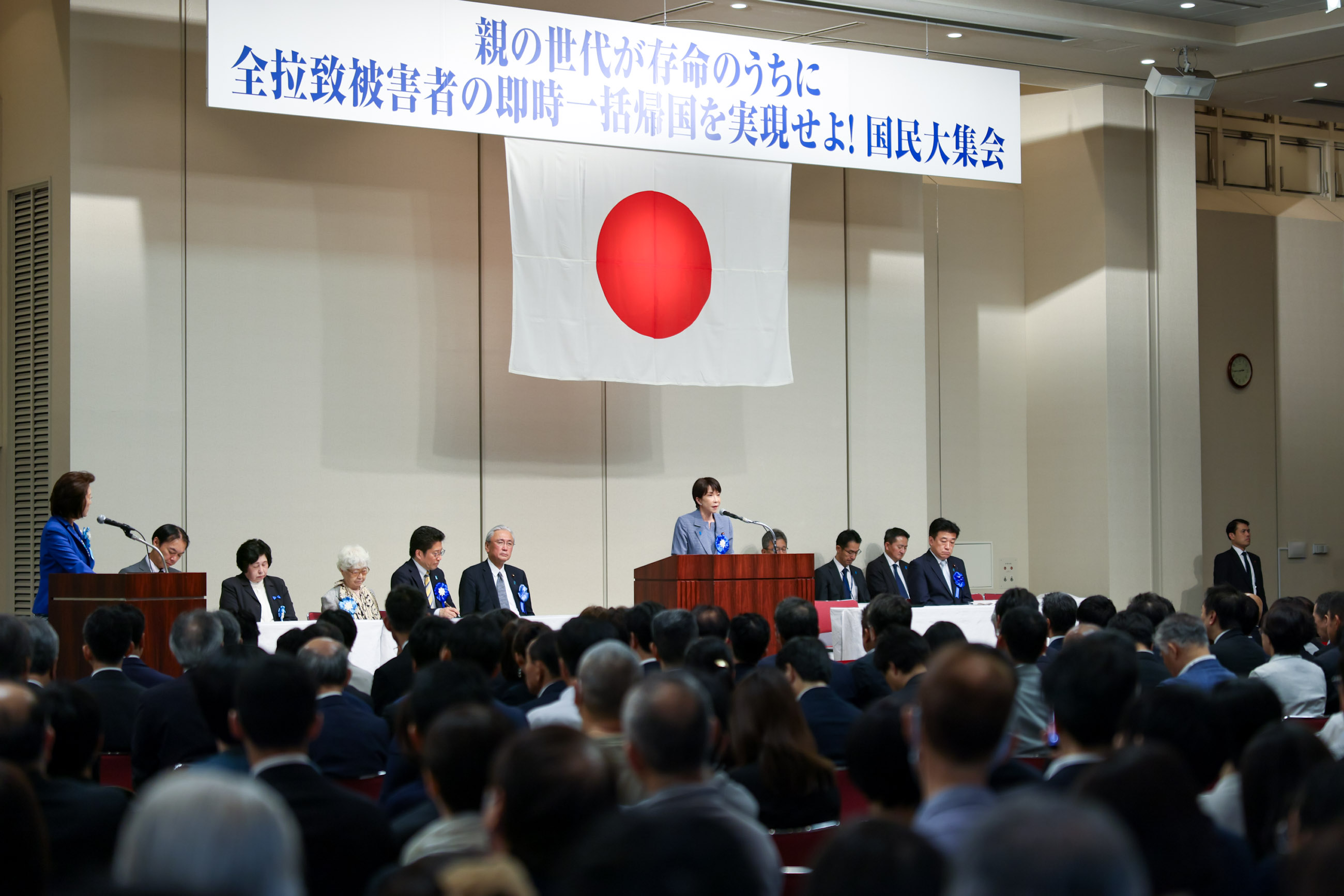 2026年5月30日・高市総理が拉致被害者帰国を求める国民大集会に出席 - 首相官邸(日本)の記事画像