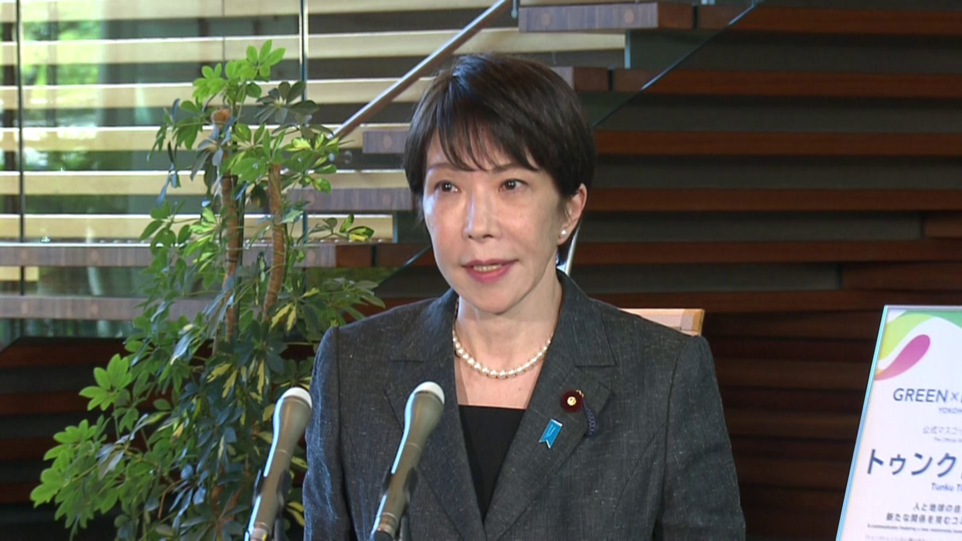 2026年7月29日:総理、熊本地震で13人死亡の大規模被害を確認 救助活動と支援強化 - 首相官邸(日本)の記事画像