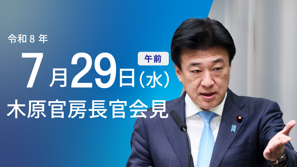 2026年7月29日:熊本地震被害状況 死者13名・避難者9千人 - 首相官邸(日本)の記事画像
