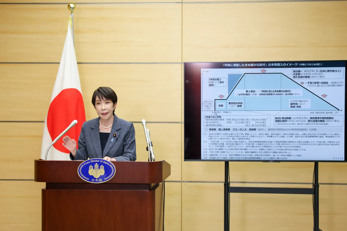 2026年7月30日:飲食料品消費税1%に引き下げ、中低所得者支援(高市総理) - 首相官邸(日本)の記事画像