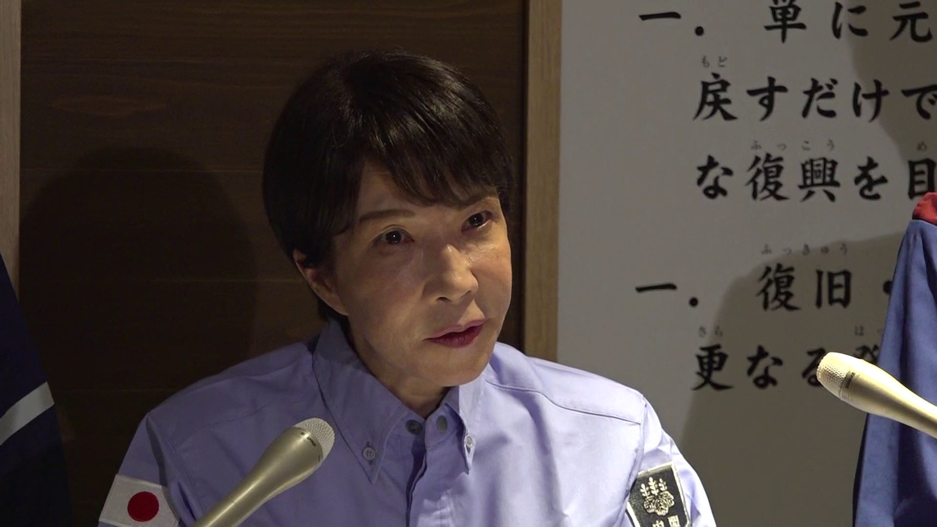 2026年8月3日：高市総理、熊本地震被災地を視察し支援策発表のサムネイル画像