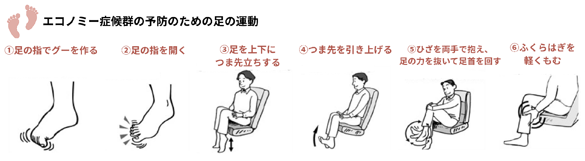 2026年8月7日：熊本地震被災者向け支援情報まとめ（首相官邸） - 首相官邸(日本)の記事画像