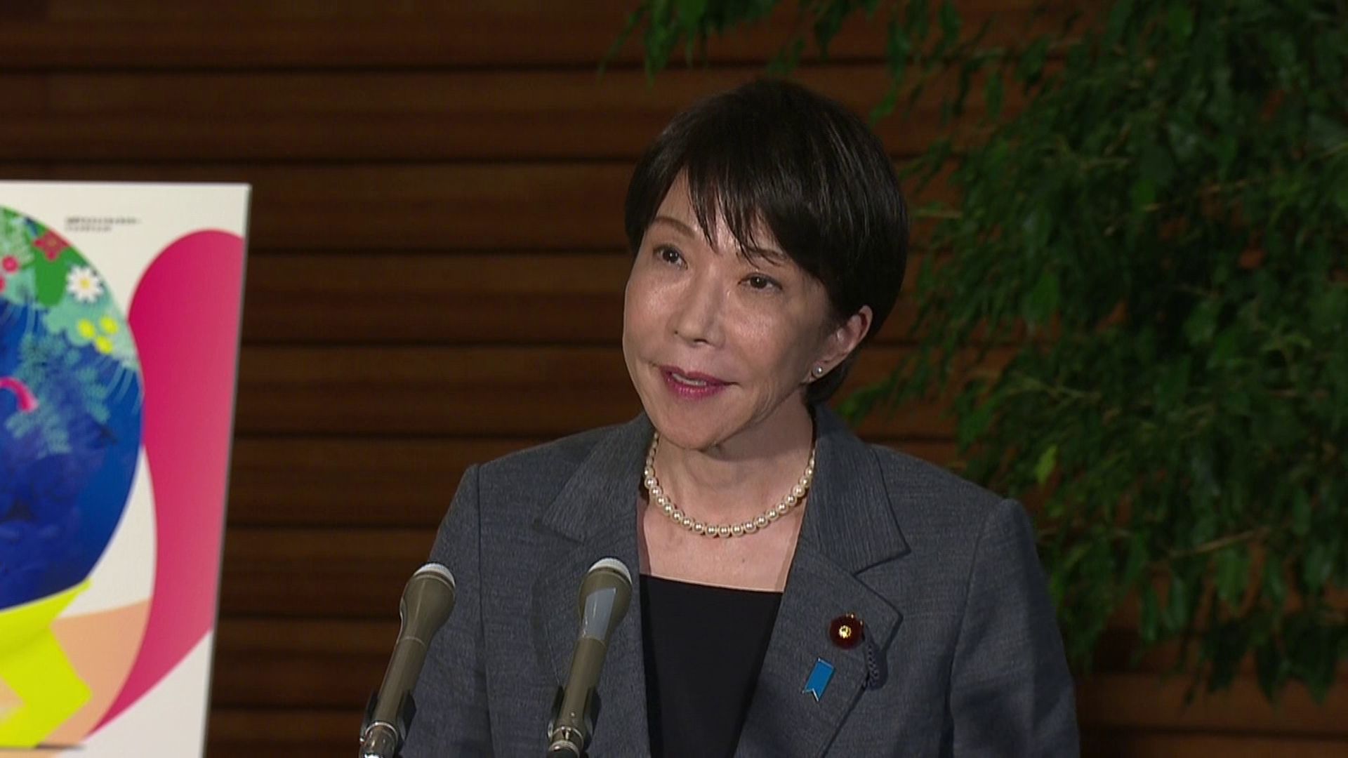 2026年9月25日:日米首脳会談で円安懸念示され対応方針(高市総理会見) - 首相官邸(日本)の記事画像