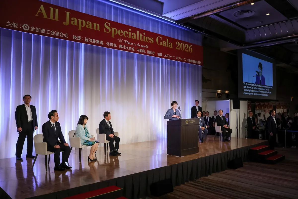 2026年10月7日:高市総理、全国特産品展示会に出席(食の輸出5兆円目指す) - 首相官邸(日本)の記事画像