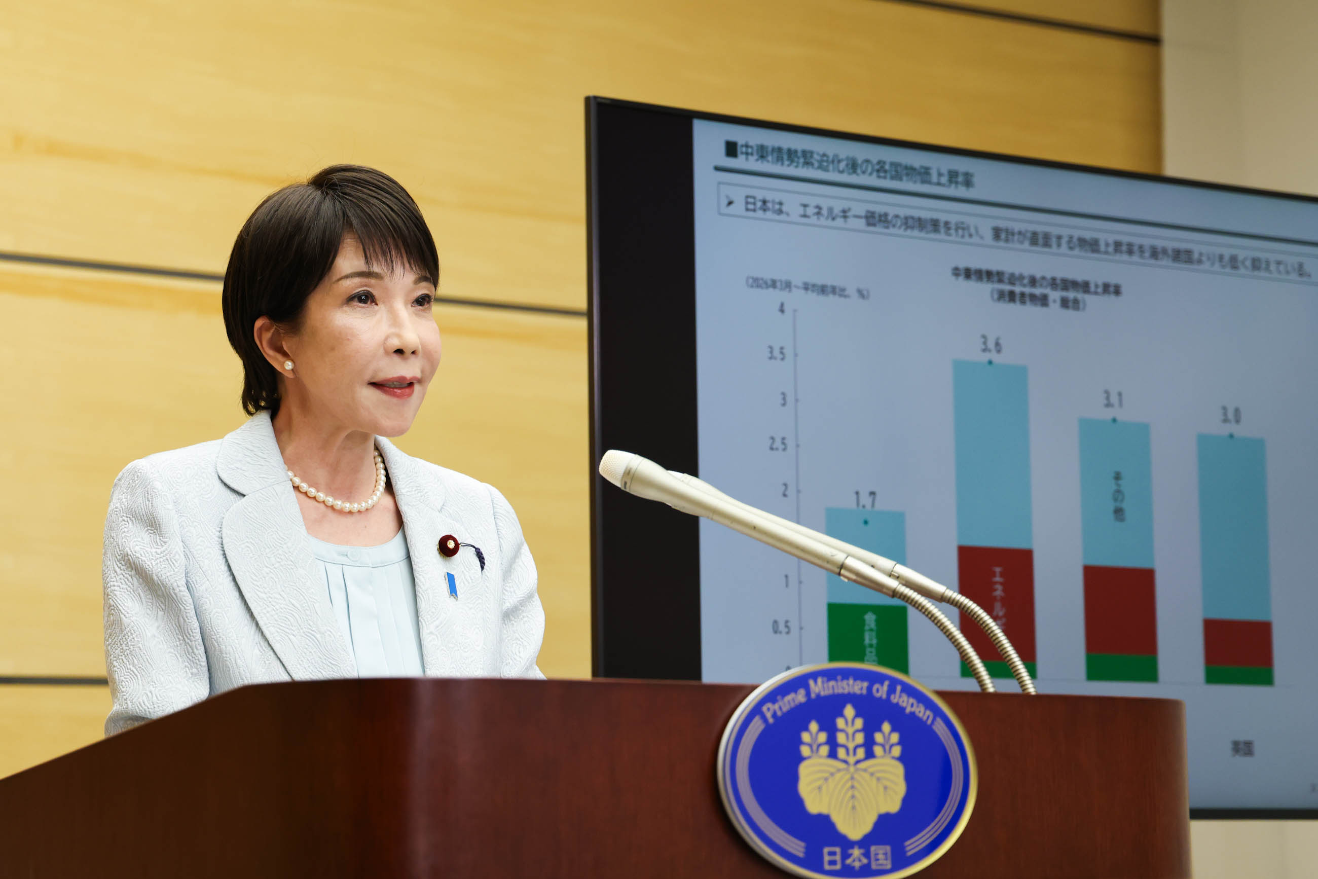 2026年10月29日：高市総理、燃料油支援見直しと電気・ガス料金の負担軽減を発表のサムネイル画像