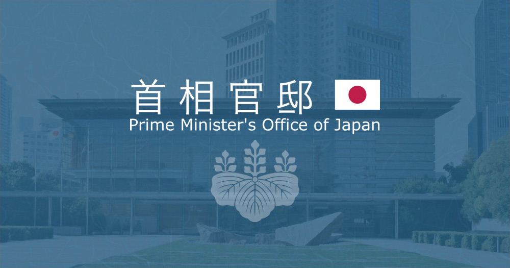 2026年6月1日:高市総理とイェッテン首相の電話会談 - 首相官邸(日本)の記事画像
