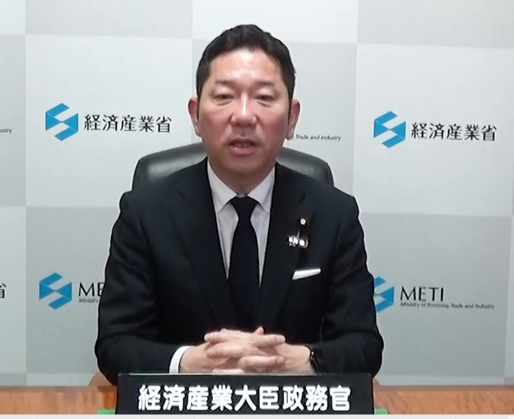 2026年4月22日：第9回CEFIA官民フォーラムを開催 - 経済産業省ニュースリリースRSS等の記事画像