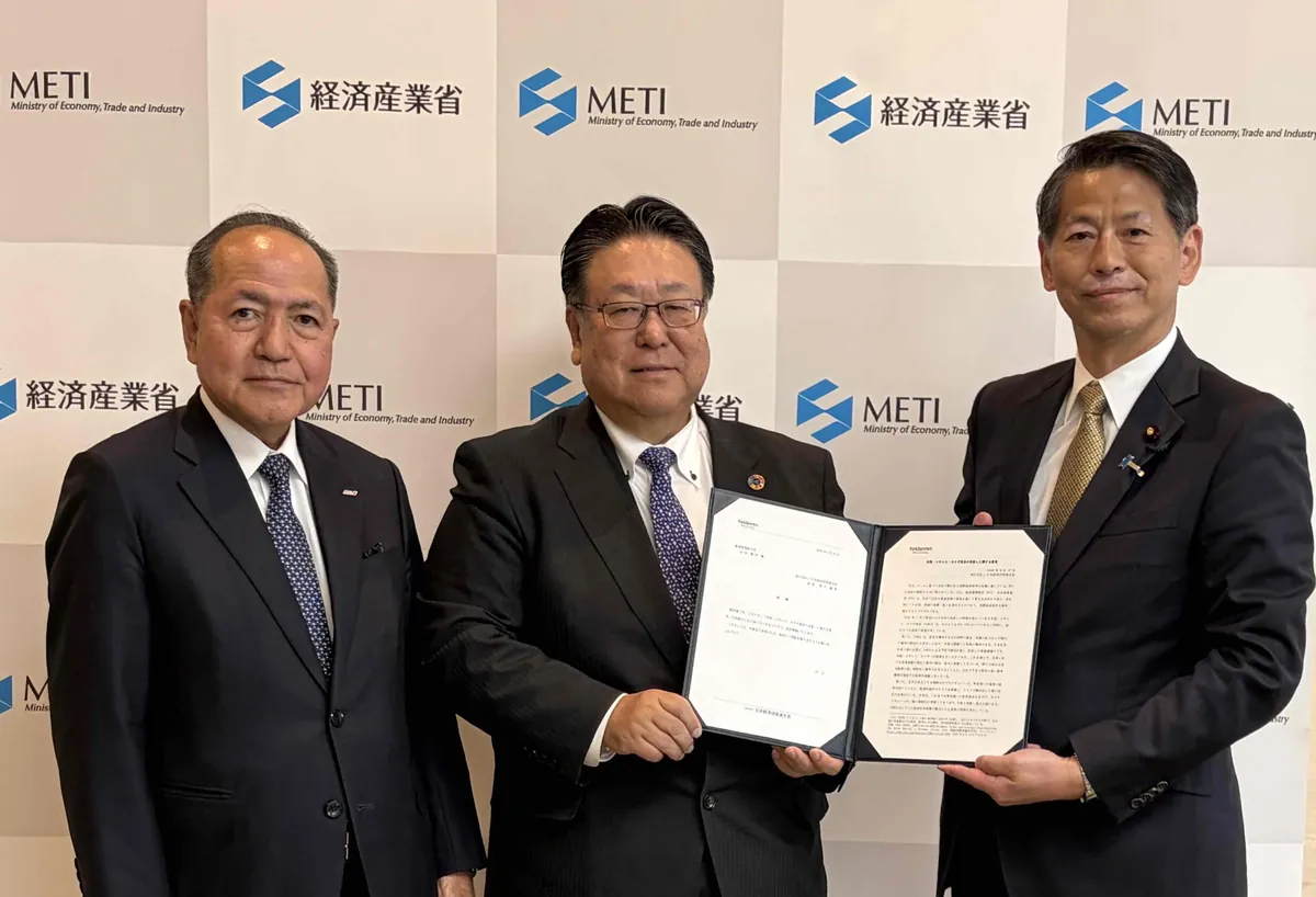 2026年4月24日・山田経済産業副大臣、経団連とUSMCAに関する意見交換 - 経済産業省ニュースリリースRSS等の記事画像