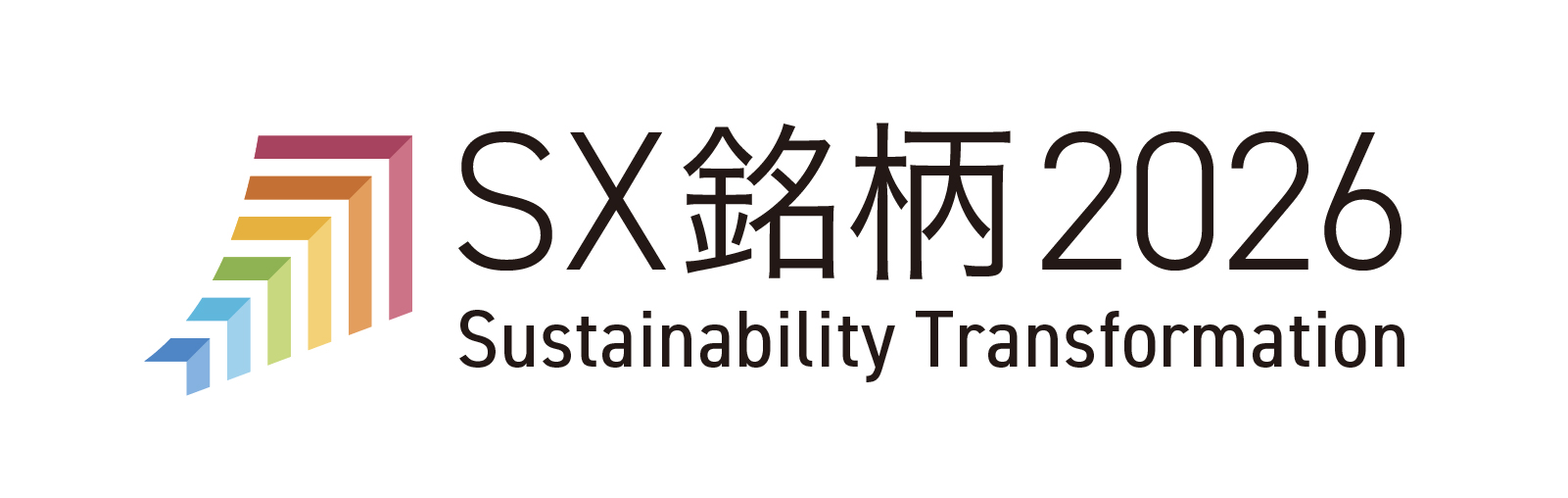 2026年5月18日:経済産業省と東京証券取引所がSX銘柄2026とSX注目企業2026を選定 - 経済産業省ニュースリリースRSS等の記事画像