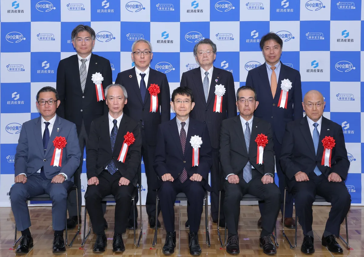 2026年6月12日:企業間連携でサプライチェーン強化 経済産業省シンポジウム - 経済産業省ニュースリリースRSS等の記事画像