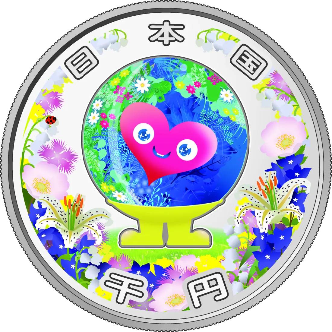 2026年9月11日：2027年国際園芸博覧会記念千円銀貨発行（財務省） - 財務省RSS等の記事画像